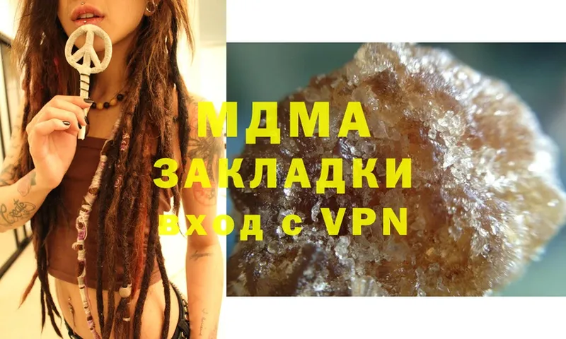 MDMA Molly  MEGA рабочий сайт  Гаджиево 