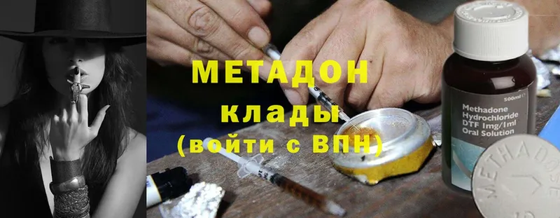 кракен ONION  где найти   Гаджиево  Метадон methadone 